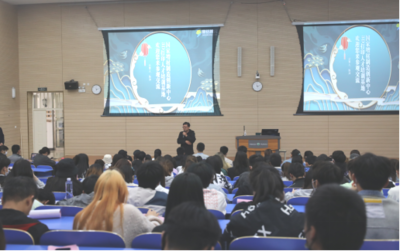 數字文化創意內容應用服務——藝術設計學院舉辦特邀學術講座