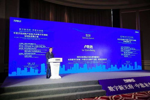 數字文創激發新動能 2022中意文化創新產業園·天府數字文創城深圳投資推介會成功舉辦